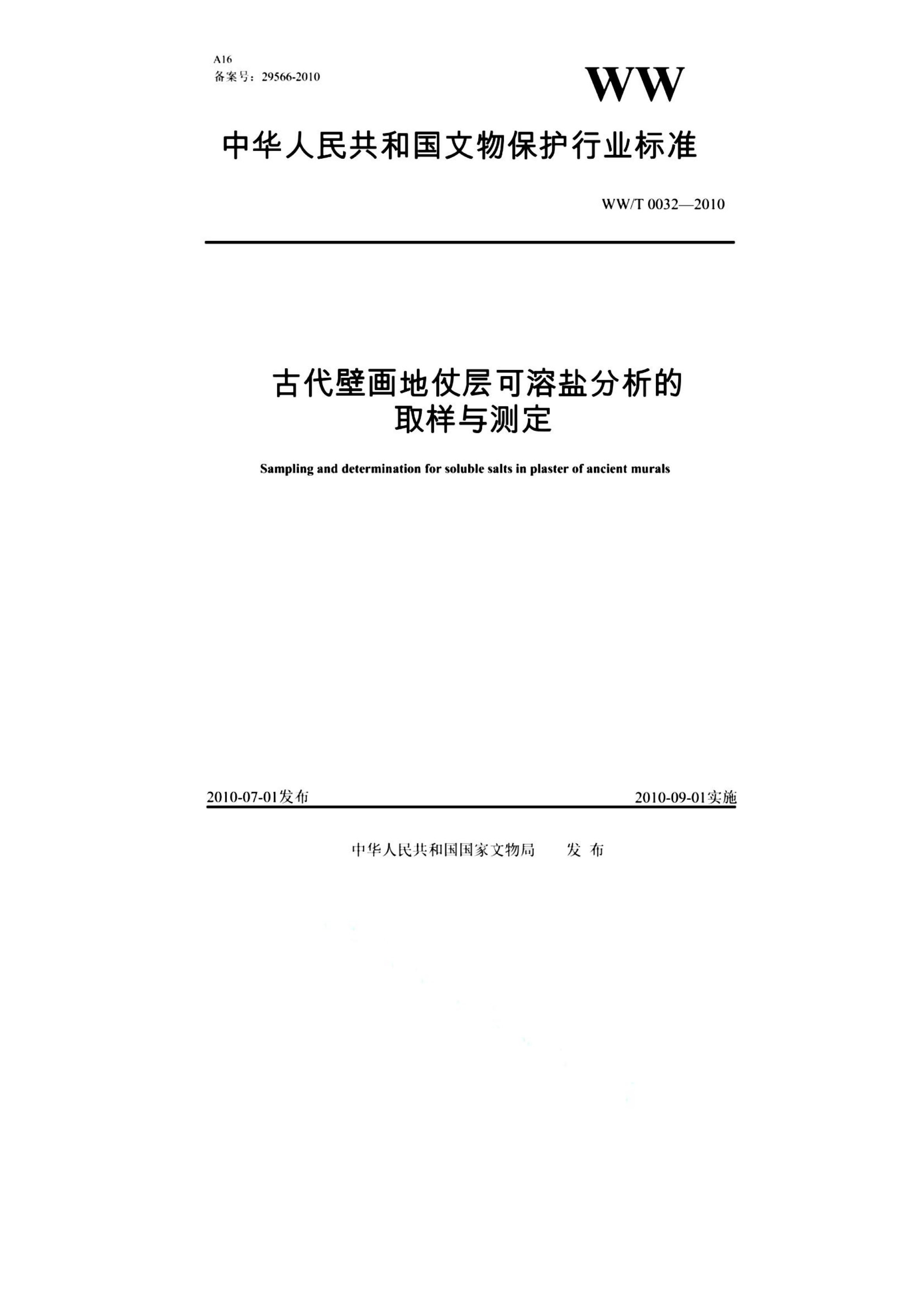 资源详情图
